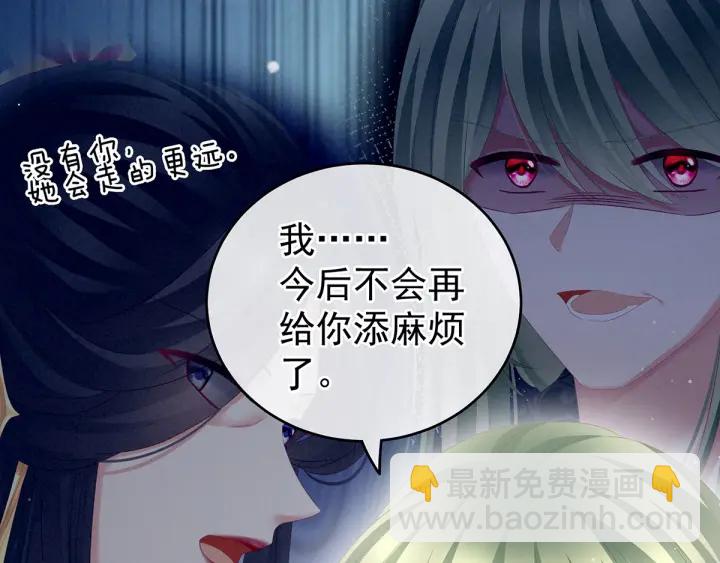 第158话 你也要来吗？(1/3)-第164话