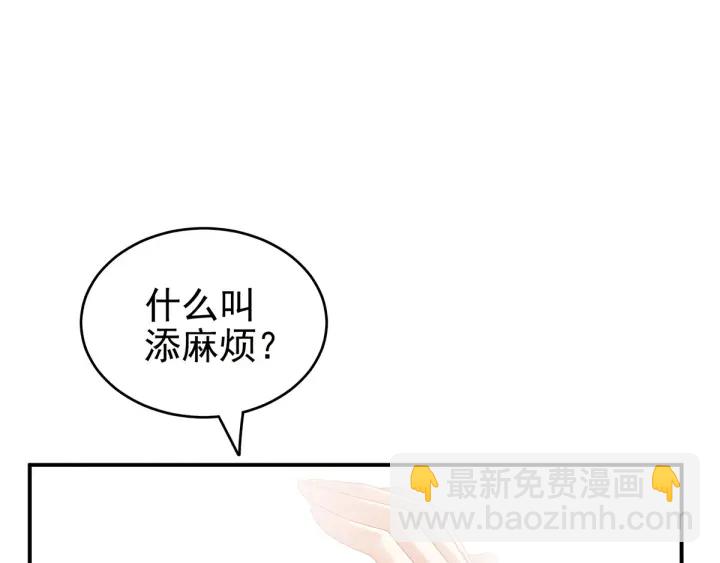 第158话 你也要来吗？(1/3)-第164话