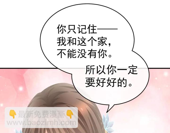 第158话 你也要来吗？(1/3)-第164话