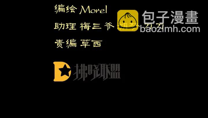 第158话 你也要来吗？(1/3)-第164话