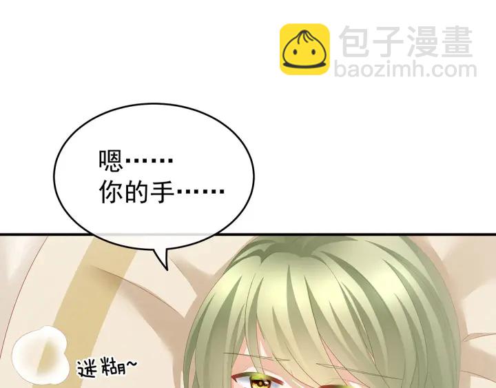 第158话 你也要来吗？(1/3)-第164话