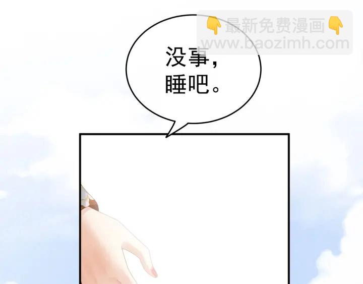 第158话 你也要来吗？(1/3)-第164话