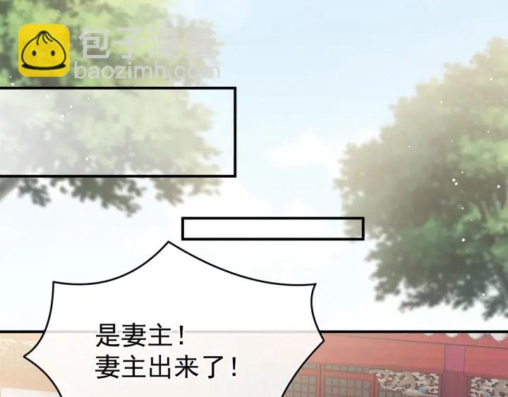 第158话 你也要来吗？(1/3)-第164话