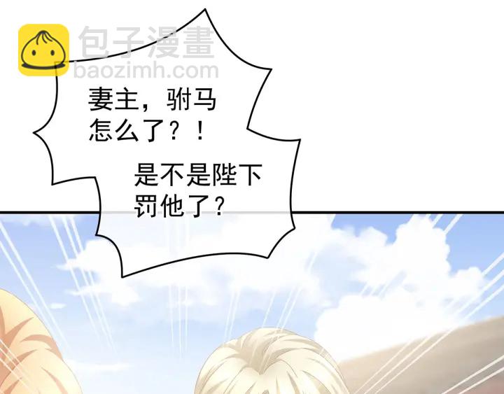 第158话 你也要来吗？(1/3)-第164话