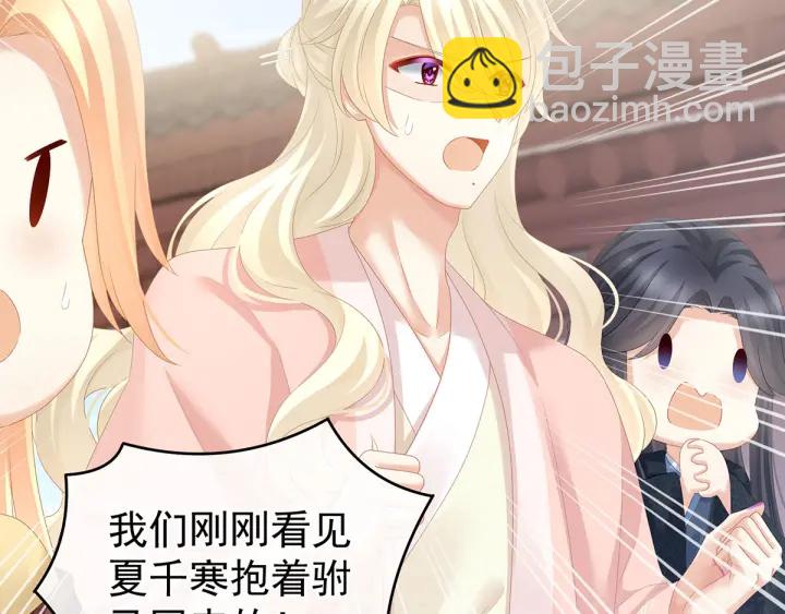 第158话 你也要来吗？(1/3)-第164话