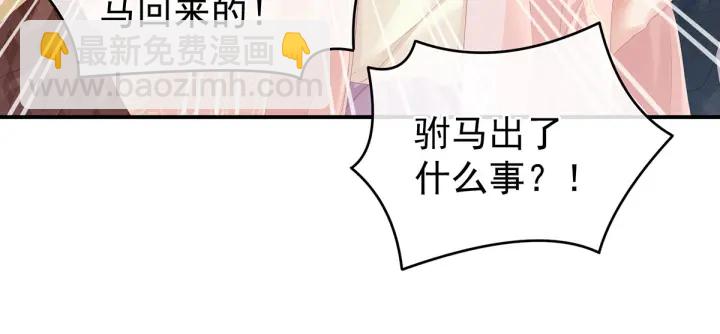 第158话 你也要来吗？(1/3)-第164话