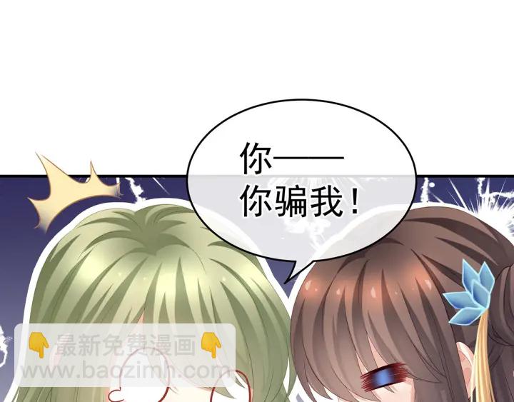 第158话 你也要来吗？(1/3)-第164话