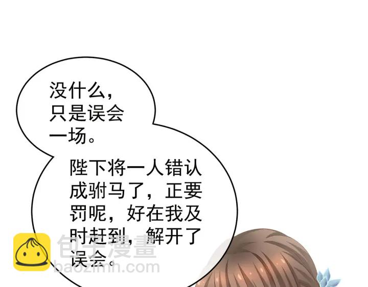 第158话 你也要来吗？(1/3)-第164话