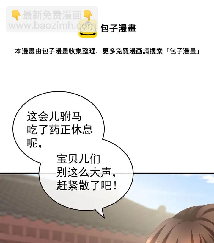 第158话 你也要来吗？(1/3)-第164话