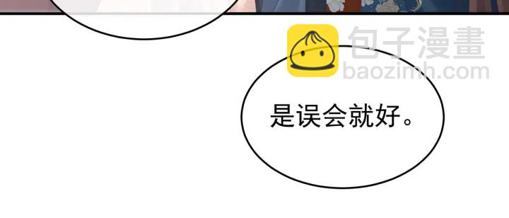 第158话 你也要来吗？(1/3)-第164话