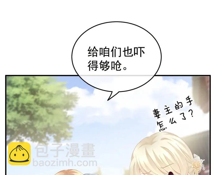 第158话 你也要来吗？(1/3)-第164话