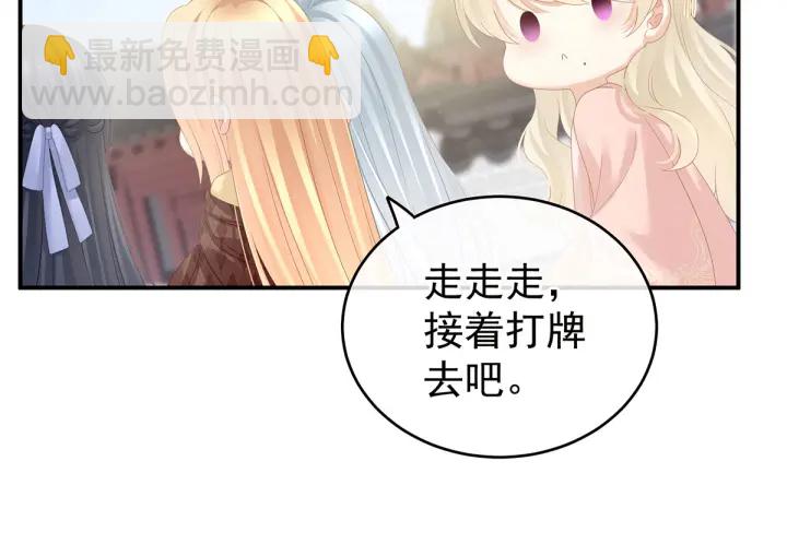 第158话 你也要来吗？(1/3)-第164话