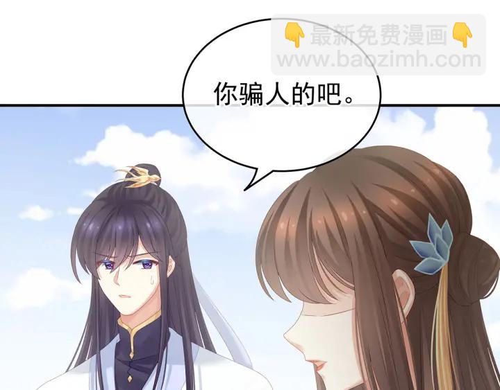 第158话 你也要来吗？(1/3)-第164话