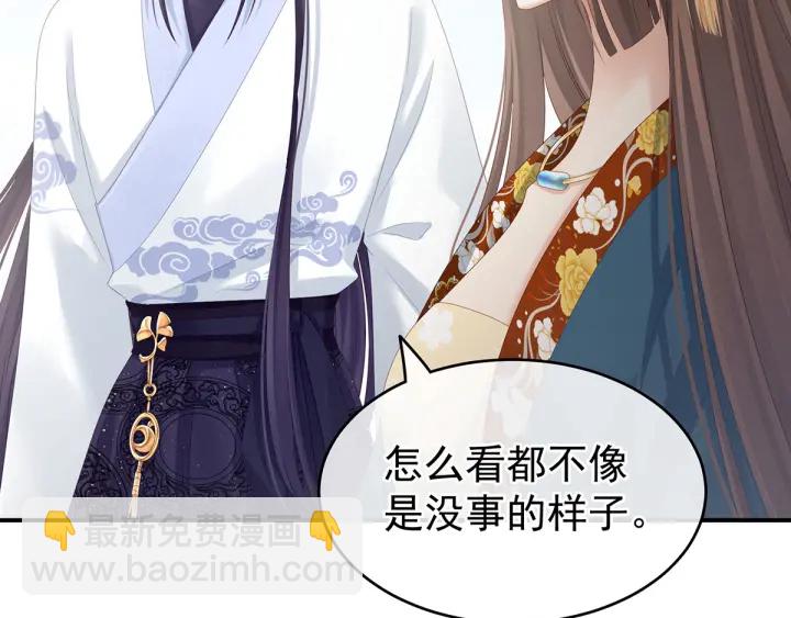 第158话 你也要来吗？(1/3)-第164话