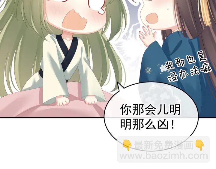 第158话 你也要来吗？(1/3)-第164话