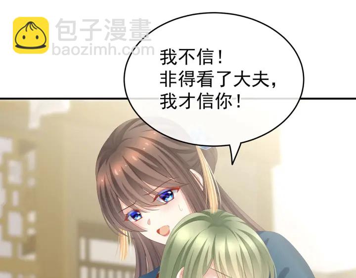 第158话 你也要来吗？(1/3)-第164话