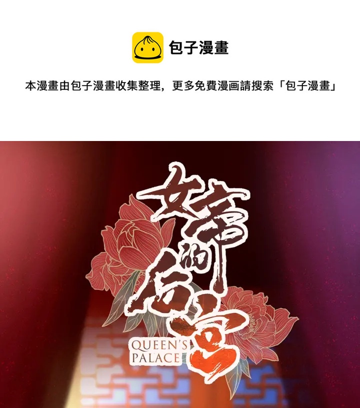 第160话 小白，危！(1/3)-第166话