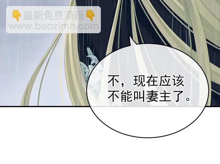 第160话 小白，危！(1/3)-第166话