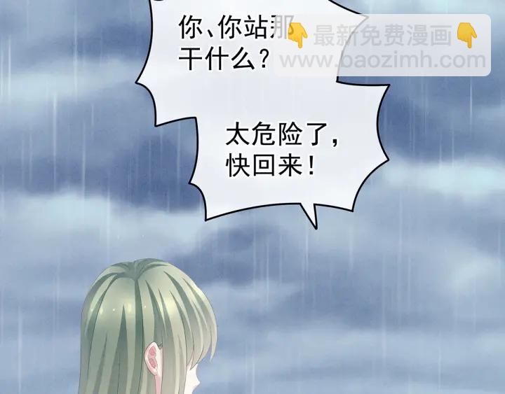 第160话 小白，危！(1/3)-第166话