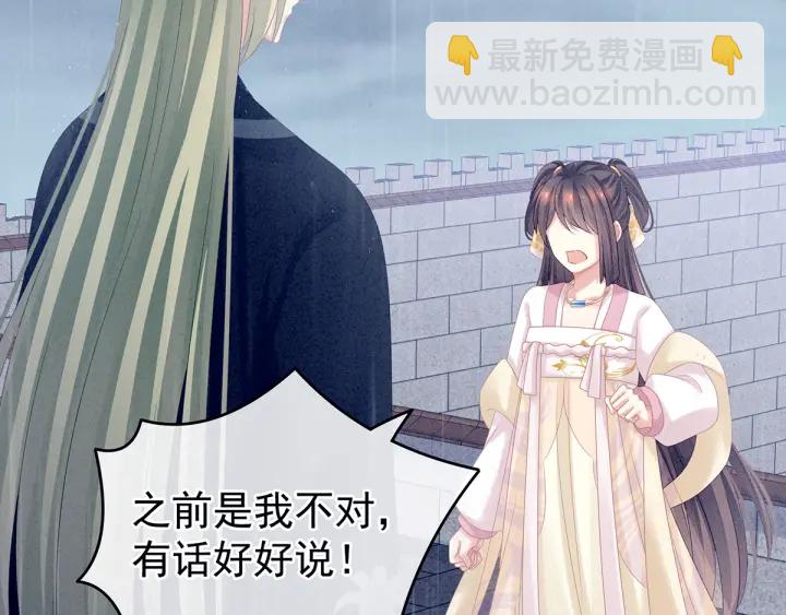 第160话 小白，危！(1/3)-第166话
