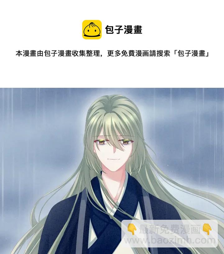 第160话 小白，危！(1/3)-第166话