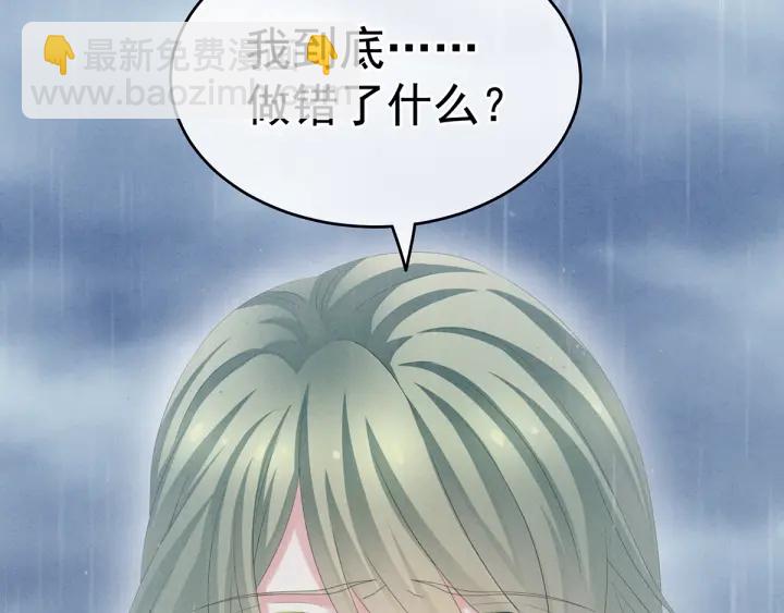 第160话 小白，危！(1/3)-第166话