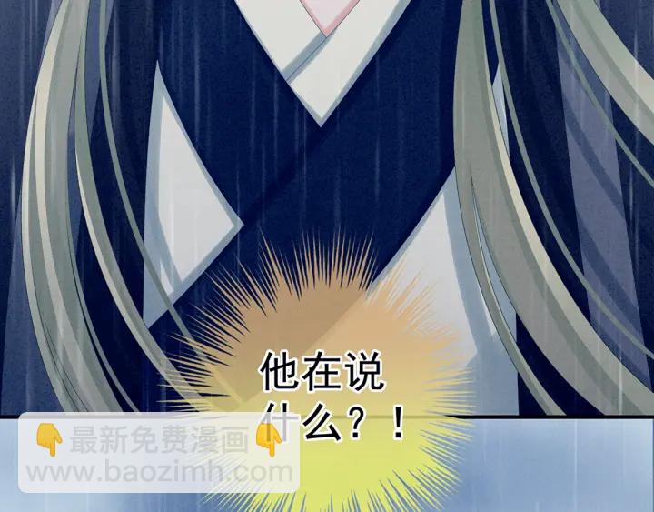 第160话 小白，危！(1/3)-第166话
