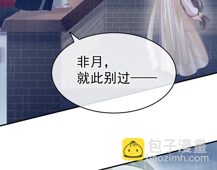 第160话 小白，危！(1/3)-第166话