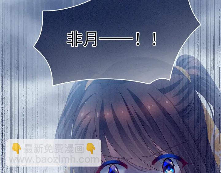 第160话 小白，危！(1/3)-第166话