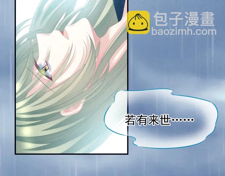 第160话 小白，危！(1/3)-第166话