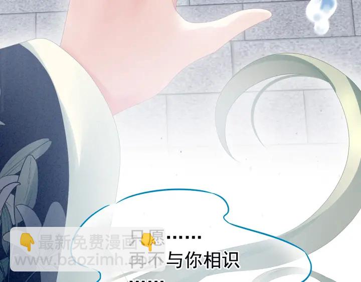 第160话 小白，危！(1/3)-第166话