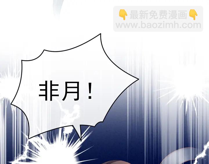 第160话 小白，危！(1/3)-第166话