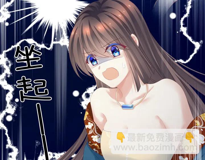 第160话 小白，危！(1/3)-第166话
