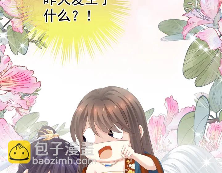 第160话 小白，危！(1/3)-第166话