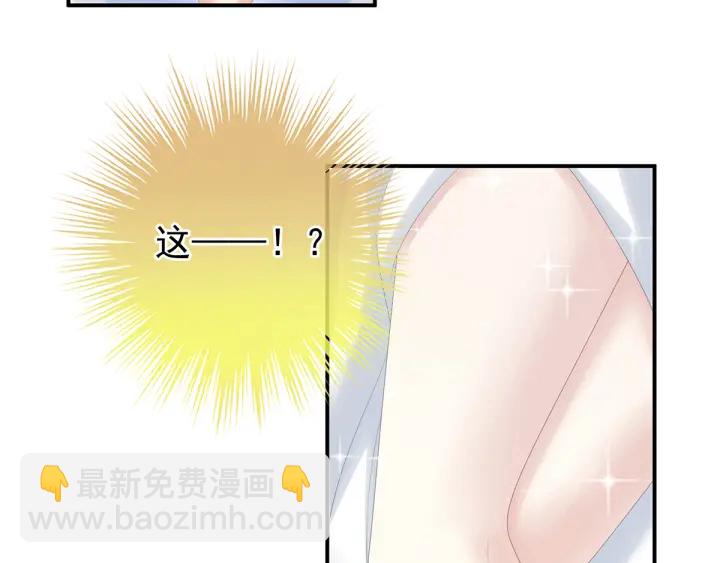 第160话 小白，危！(1/3)-第166话