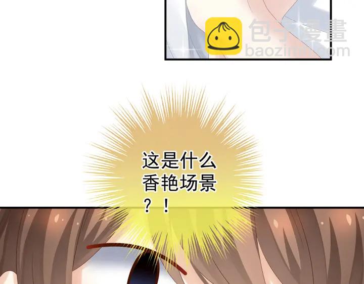 第160话 小白，危！(1/3)-第166话