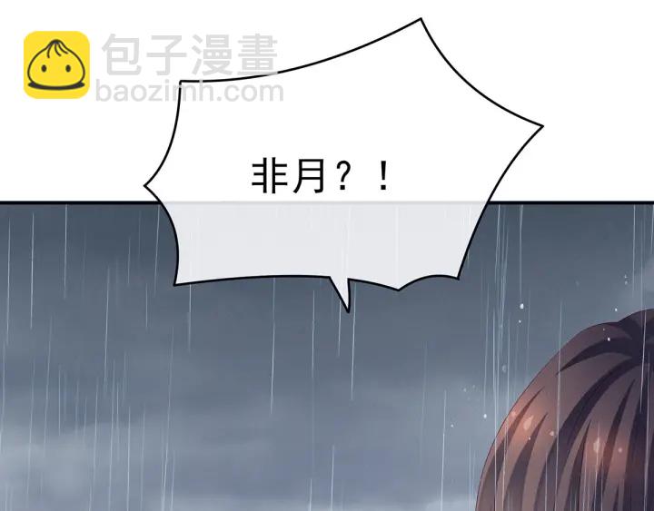 第160话 小白，危！(1/3)-第166话