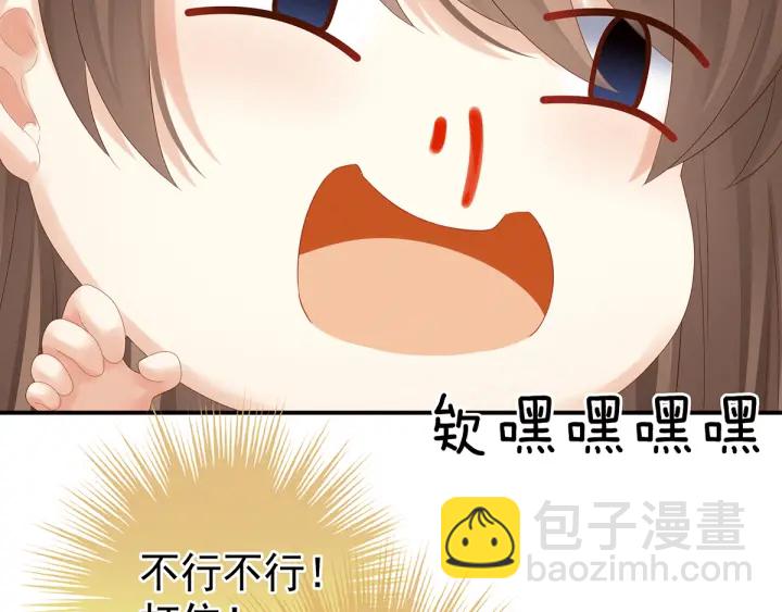 第160话 小白，危！(1/3)-第166话