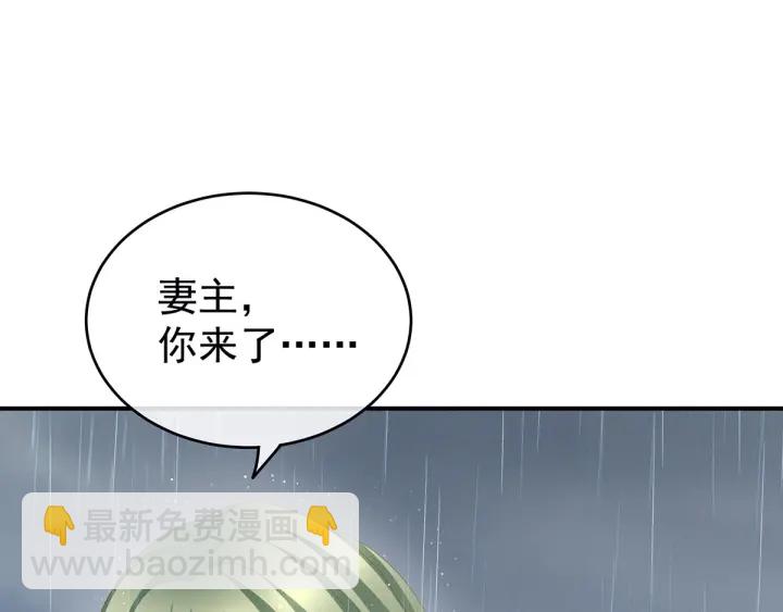 第160话 小白，危！(1/3)-第166话