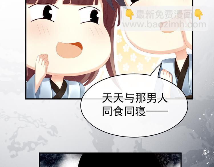 第17话 技术好(1/2)-第22话
