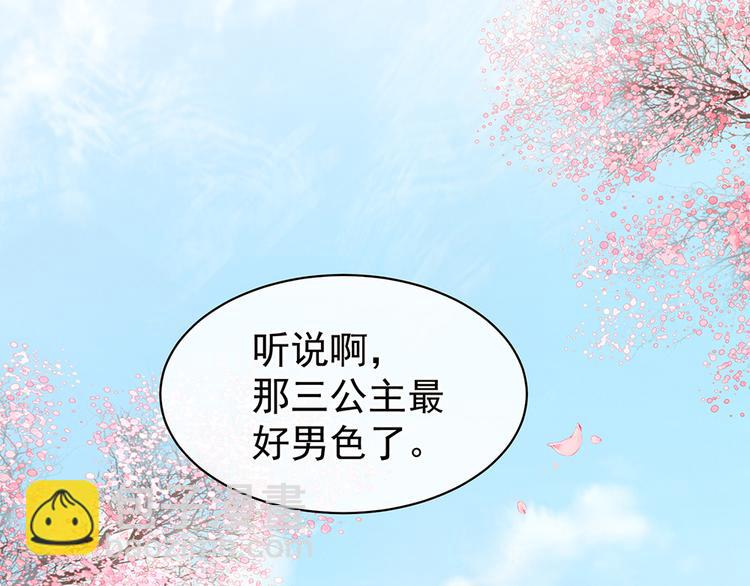 第17话 技术好(1/2)-第22话