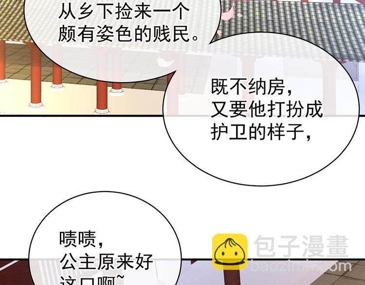 第17话 技术好(1/2)-第22话