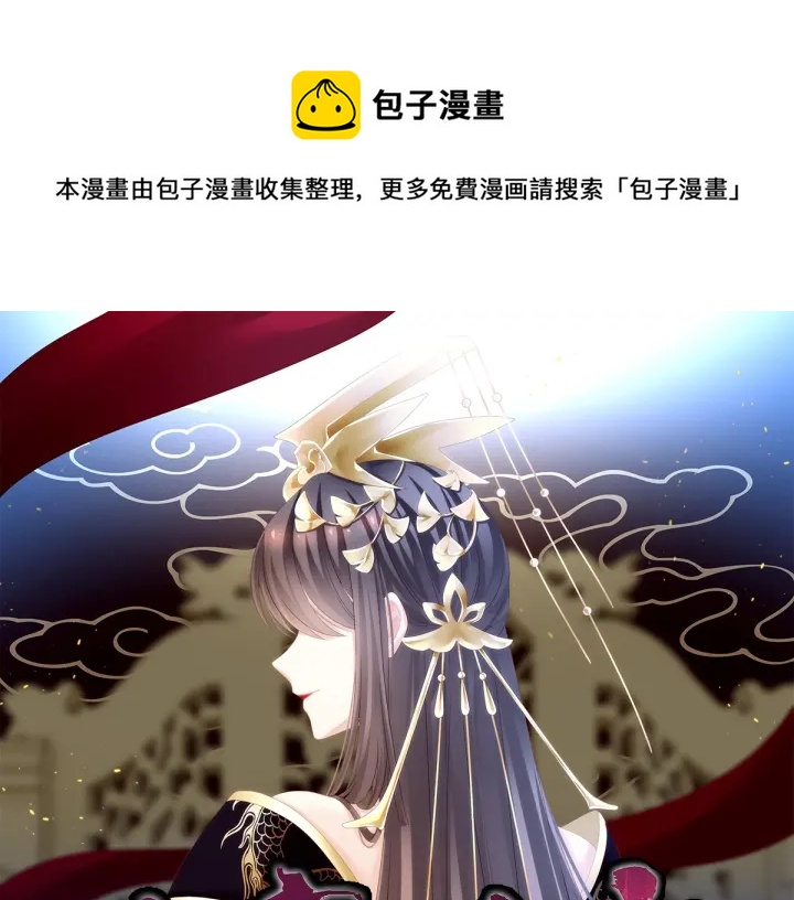 第166话 替你张罗婚事(1/3)-第174话