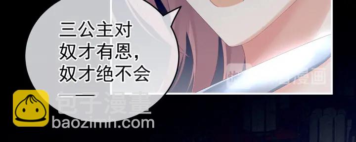 第166话 替你张罗婚事(1/3)-第174话