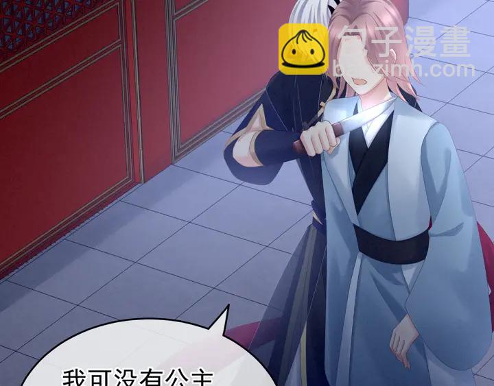 第166话 替你张罗婚事(1/3)-第174话