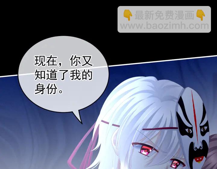 第166话 替你张罗婚事(1/3)-第174话