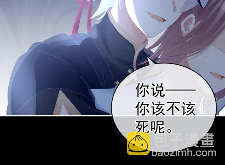 第166话 替你张罗婚事(1/3)-第174话