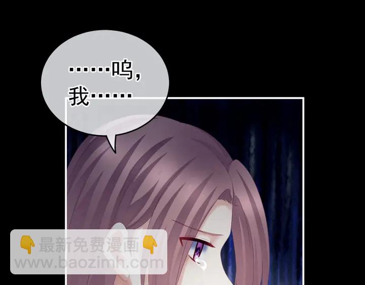 第166话 替你张罗婚事(1/3)-第174话