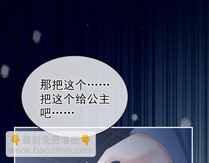 第166话 替你张罗婚事(1/3)-第174话
