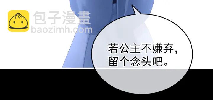 第166话 替你张罗婚事(1/3)-第174话